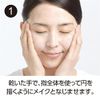 comoace mild cleansing cream