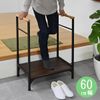 Entrance Stand, Width 23.6 inches (60 cm), Includes Handrails, Both Sides Handrails, Entryway, Step Stool, Compact