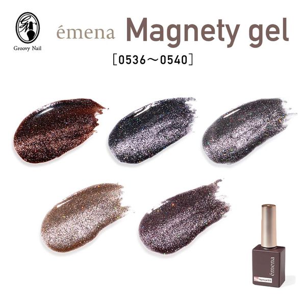 emena Magnety gel 8g 5 colors available [0536-0540] Dull colors Gel nails Magnetic gel Nekopos compatible