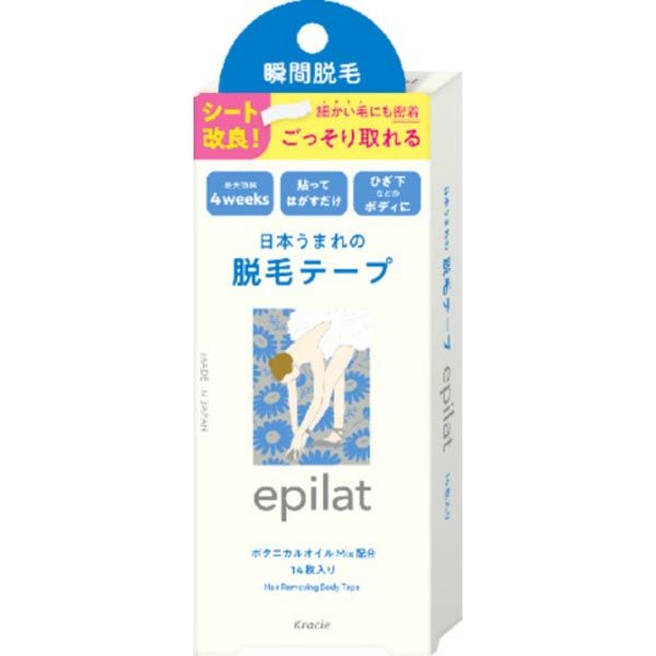 Set of 5 Epilat Hair Removal Tape Bleaching Agent Skin Care Unwanted Hair Unwanted Hair Removal Etiquette Care Unwanted Hair Care Kracie Hair Removal