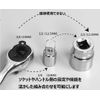Socket Conversion Adapter, Set of 6, Insertion Angle, Socket Wrench (Silver)