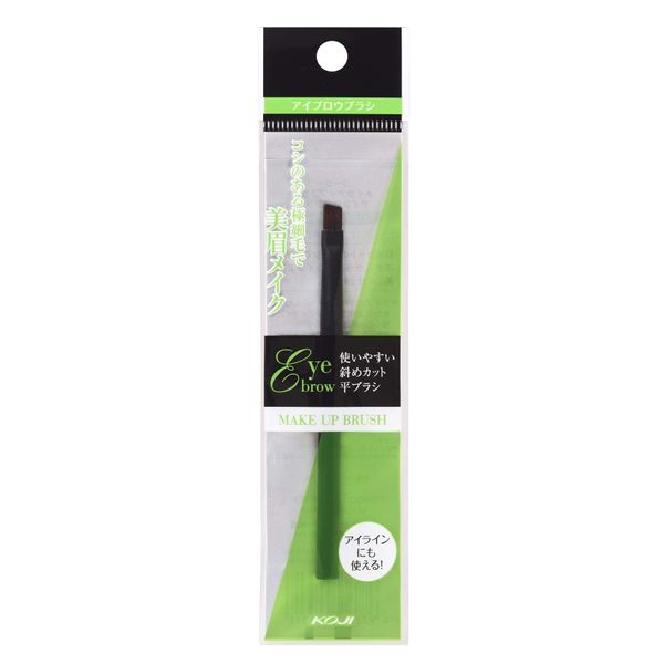 Cozy Honpo Makeup Brush Eyebrow Brush 2BR0631