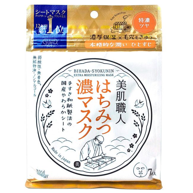 Kose Clear Turn Bihada-syokunin Honey Brightening Mask 7 Sheets