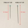 Misuya Sewing Needle, Glass Head