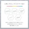 APPS TPNa High Concentration Serum 30mL Mon BAACE Mombache Carat C Serum Skin Texture Transparency Made in Japan