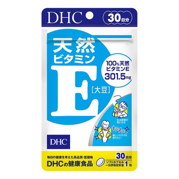 DHC 天然ビタミンE[大豆] 30日分 (30粒)