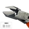 Fujiya Diagonal Wire Cutters, 50A-125