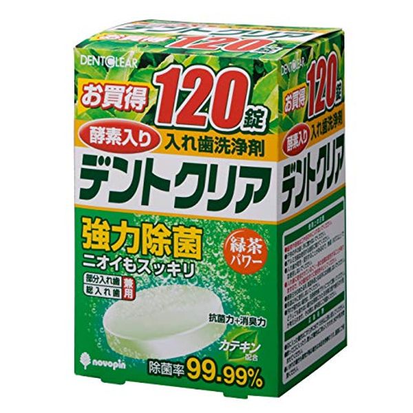 Kiyo Pyrethrum Dent Clear (120 Tablets per Box), Green Tea Ingredient, Enzyme Cleaning Agent (Partial Dentures/Total Dentures), Powerful Disinfectant, Antibacterial, Bleaching Ingredients Included x 6