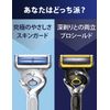 Gillette Pro Shield Manual Manual (Includes 3 Replacement Blades) for Men and Men, 1 Piece