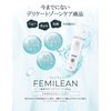 FEMILEAN Medicated Phjapan Soap, For Medicated Delicate Zones, PH JAPAN Premium, Feminine Wash, Made in Japan (3)