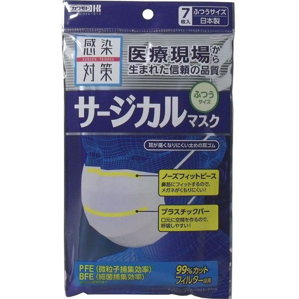 Infection Prevention Surgical Mask, Regular Size, 7 Pieces x 10 Pieces