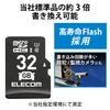 Elecom MicroSD 32GB SDHC Dash Cam Heavy Duty Class 10 UHS-I MF-DRMR032GU11