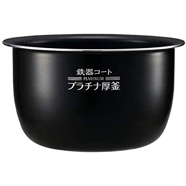 Zojirushi B469 Pressure Induction Rice Cooker, Inner Pot, Replacement, Inner Cooker, Parts, Rice Cooker, Single Item, Replacement, 5.5 Cook