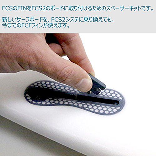 FCS2 Tab Infill Kit Compatibility Kit FCS Fin Mount Kit FCS Fin Key Screw