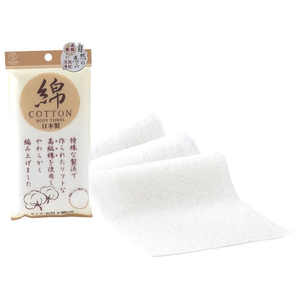 Yokozuna Creation Body Towel, Naturan, Cotton Towel