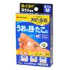 [2 drugs] Spiel plaster One Touch EX SPAM 12 sheets