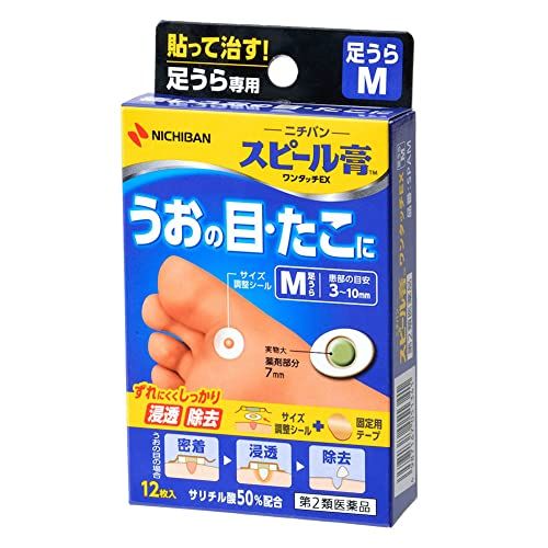 [2 drugs] Spiel plaster One Touch EX SPAM 12 sheets