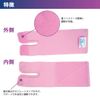 Bamboo Tiger Sofroul Furist Pink One Size Fits All