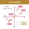 Moist Lab BB Essence Cream, Natural Beige, 1.1 oz (30 g), SPF50 PA++++ (Highly Moisturizing/Pore Cover), Made in Japan