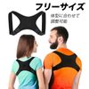 Mejorar Posture Correction Belt, Hunchback Correction, Posture Correction Support, Posture Belt, Corset, Unisex