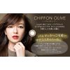 LuMia One Day 14.5mm/10 pieces [Chiffon Olive] ±0.00
