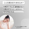 Pure Rice Cuticle Softening Liquid