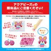 Aqua beads Art 8 color beads set