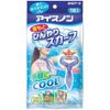 Ice-non Cool Neck Scarf x 40 Piece Set