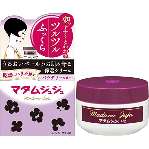 Kobayashi Pharmaceutical Madame Juju Cream with Egg Yolk Lipoid, 1.6 oz (45 g)