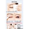 shefun JP168 Double Eyelid Tape, 360 Pieces, 6 Month Supply, Eyepute, Single-Sided, Strong, Double Eye Tape, Ultra Fine, Breathable, Waterproof, Double Tape, Soft, Transparent, Natural, Inconspicuous Fiber Tape, Stick Included