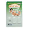 Ennail Block Corrector Single Item SS Size Hard (Pack of 1)