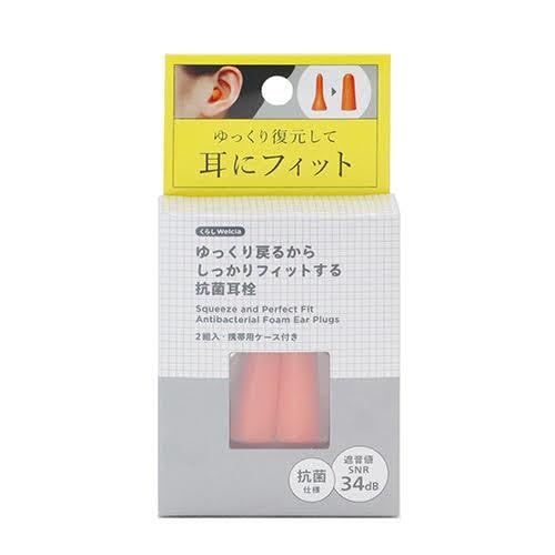 Kurashi Welcia Anti-Bacterial Ear Plugs with Slow Rising and Secure Fit, Pack of 2, Carrying Case