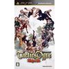 タクティクスオウガ 運命の輪(特典なし) - PSP