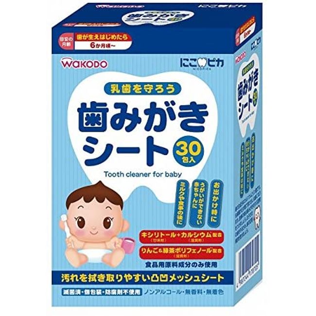 Nikopika Teething Sheet Baby 30 Packs