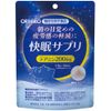オリヒロ 快眠サプリ 14包