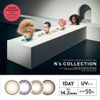 N's Collection N's Collection One Day UV 10pcs Produced by Naomi Watanabe Color Contacts [Cider] ±0.00