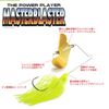 Raid Japan Master Blaster MB011: Orange Punch