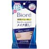 Bi Ore Makeup Repair Sheet, Ice Mint Scent, 20 Sheets, Improves Makeup Effect When You Do Not Have Time