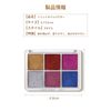 ALLMIRA Aurora Powder Nail Solid 6 Colors Palette Nail Powder Gel Nail Color Nail Parts Home DIY Fine with Sponge Tips (09)