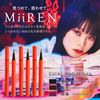 MiiREN Liquid Eyeliner 0.5ml (Strawberry Red)