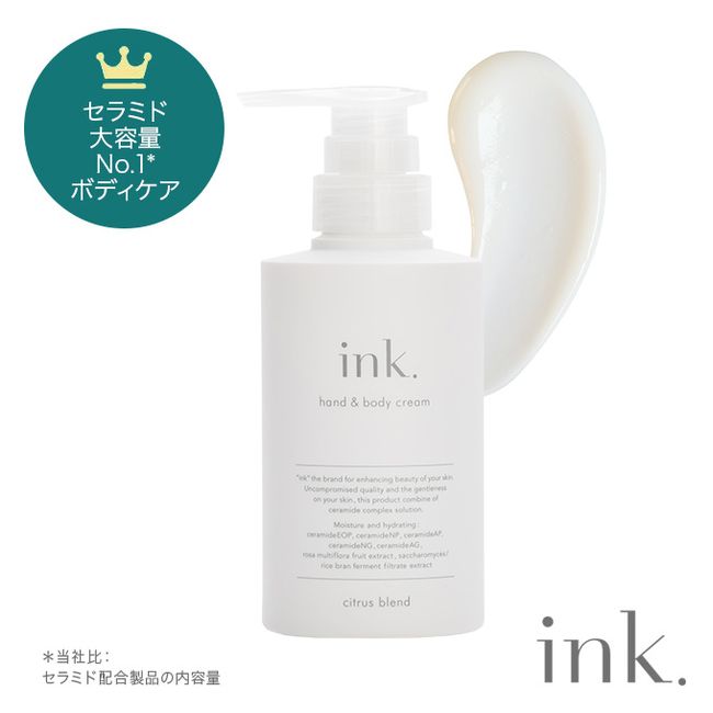 [Highly concentrated human ceramide 1% undiluted solution, additive-free hand and body cream with citrus blend scent] ink. Hand and body cream (large capacity 300g pump type) Dry skin, sensitive skin, skin care