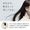 Botanist Premium Botanical Treatment (Silky Smooth), Hair Protection, Fingerless, Scalp Moisturizing, Plant-Derived Ingredients, Damage Repair