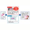 kenyu- Microwave Warming Moisturizing Bead and Eyes Naturally and Hot Cold Type airihure 潤 Pink , , ,