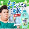 Lenor Genuine Deodorizing Softener, Fresh Green, Refill, 15.9 fl oz (450 ml)
