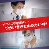 [Designated 2 drugs] Pabron S cough medicine 24 capsules * Products subject to self-medication tax system