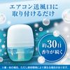 Sawaday 096055 Deodorizer SAVON Clip, 2 Piece, Blue Soap