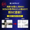 Kabidash Recovery Magic White x 5