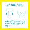 Cucupore C BH Clear Nose Pack of 10