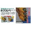 TJM Design Major Sefukonbe Locking Tape Measure Metric Scale