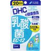 [Bulk Purchase] 20 Days Lactic Acid Bacteria EC-12, 20 Tablets x 3